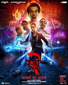 Stree 2 2024 HDTS Rip Full Movie